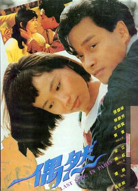 雨季回声剧照